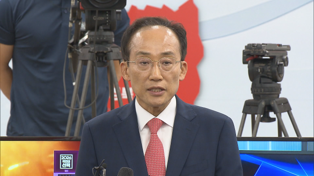 추경호, '역대 가장 작은 규모' 대구시장직 인수위원회 구성···위원장은 곽대훈