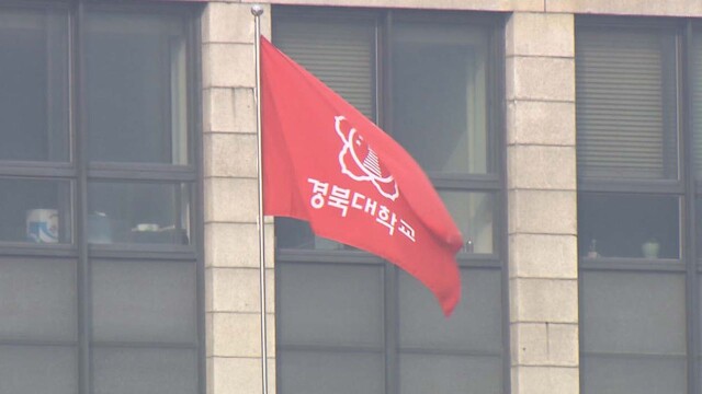 경북대, 대구 이전 공공기관 3곳과 현장실습 활성화 업무협약