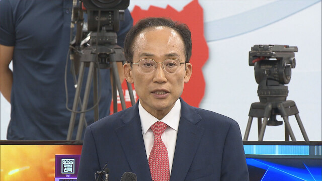 추경호 '내란재판' 6월 17일로 연기···취임식 때도 연기 가능성