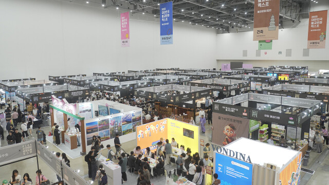 2026 대한민국 불교문화 엑스포, 6월 11일~14일 엑스코 동관에서 개최