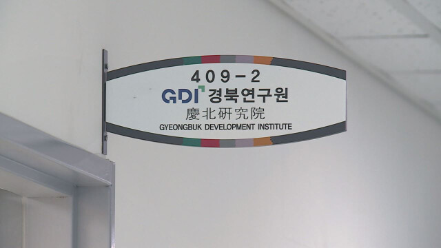 경북연구원 "경북 폐비닐 자원순환 거점 구축해야"