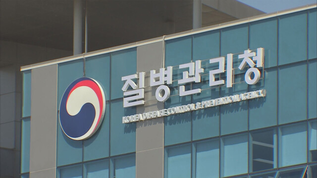 "에볼라 유행 지역 방문 후 증상 있으면 1339, 보건소로 신고해야"