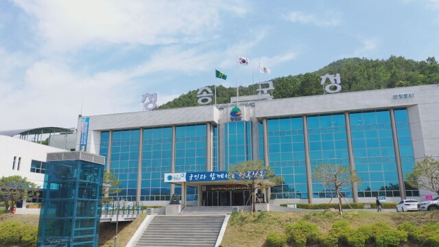 경북 청송군 농어촌 기본소득 추진···18개월간 657억 원 투입
