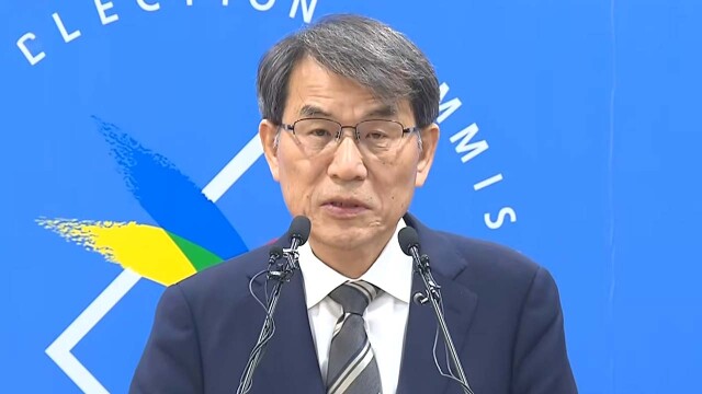투표용지 부족사태 수사 중인 합수본, 노태악 전 선관위원장 출국금지