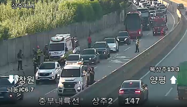 중부내륙고속도로서 차량 10대 연쇄 추돌···11명 경상