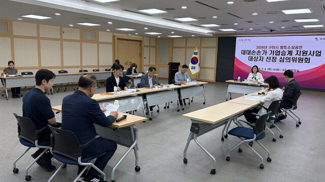 구미시, '향토장수 소상공인 대대손손가' 지원 3곳 선정