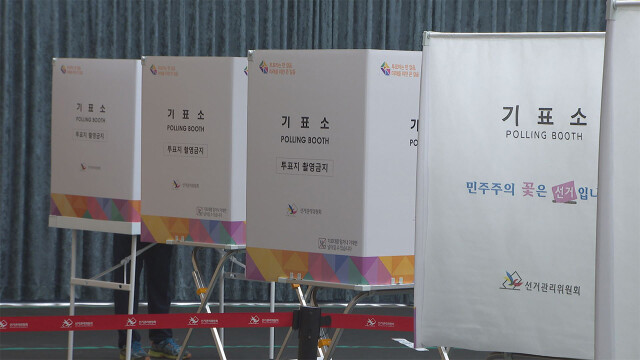'투표용지 부족' 선관위 국정조사 계획서, 6월 18일 본회의서 처리···위원장은 국민의힘, 기간은 45일