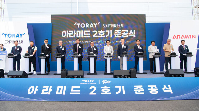 도레이첨단소재, 경북 구미 1공장에 섬유 2호기 증설