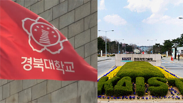경북대-KAIST, 전기차 배터리 수명·출력 동시 향상 기술 개발