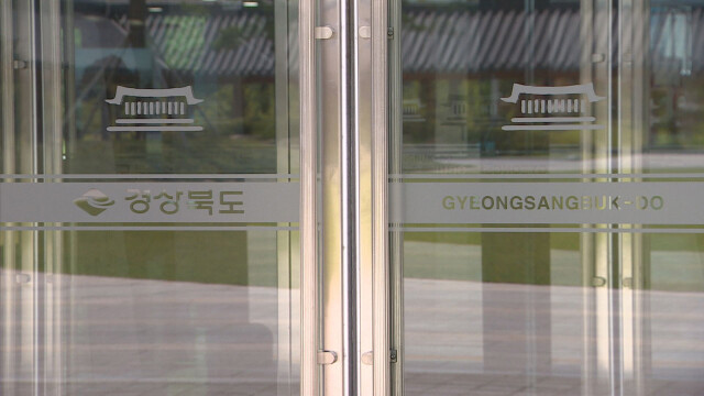 경상북도 "영덕 원전 2기 건설비 약 12조 원"