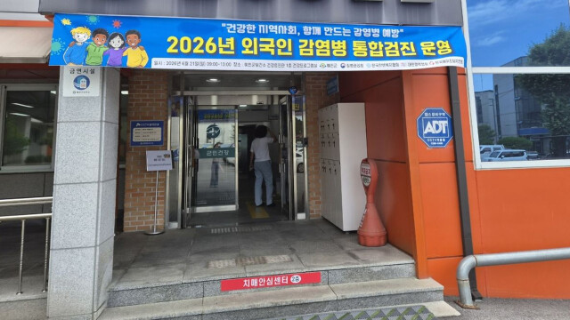 경상북도, '외국인 계절 근로자 대상 통합 검진 시범 사업' 실시
