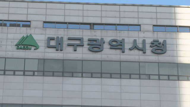 대구시, 2026년 창업 도시 프로젝트 참여기업 모집