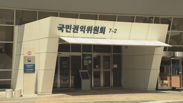 권익위 "휴가철 물놀이 안전 민원 증가"