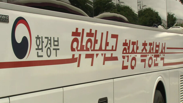 화학 사고 인명피해 매년 증가···관리 방안 추진