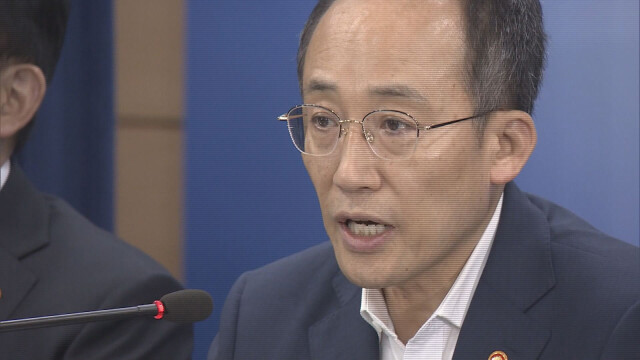 추경호 대구시장 당선인 "특정 지역 반도체 투자설, 매우 우려스럽다"