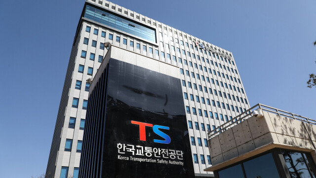 한국교통안전공단, 경영평가 3년 연속 최고 등급 'A'