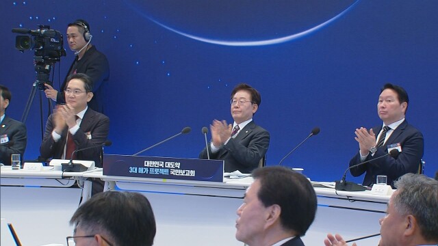 [속보] 삼성 이재용 "반도체 새 단지는 광주가 후보지···로봇은 경북 구미"