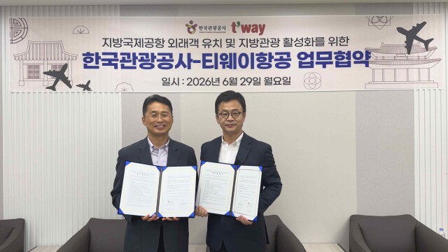 "일본·대만 관광객 대구로"···티웨이항공-한국관광공사 업무 협약 체결
