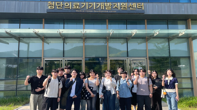 '바이오 헬스' 청년 실무 인재 양성 교육 과정 운영