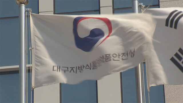 2025년 식품 수입 87만 건, 366억 달러···전년 대비 '증가'