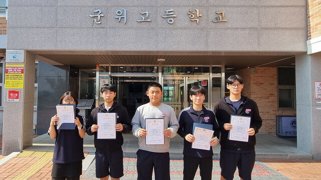 대구 군위고 학생들, 도로 위 쓰러진 70대 노인 구해