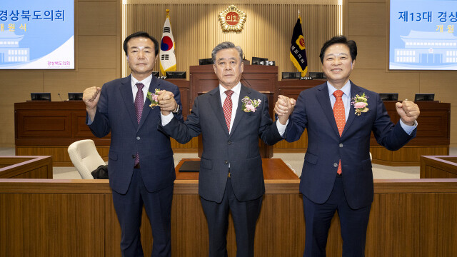 경상북도의회 의장에 5선 김희수 도의원···부의장은 '이춘우·박순범'