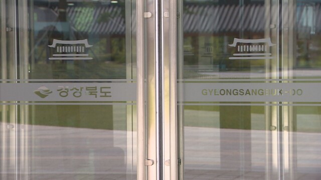 경상북도, 2026년 상반기 우수 공무원 5명 선발