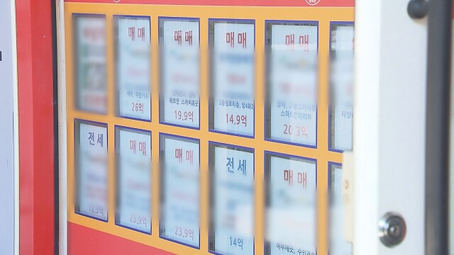 [심층] "전셋값이 왜 이렇게 달라?" 서울 신규·재계약 전세보증금 격차 확대···전용 84㎡는 '8천만 원'까지