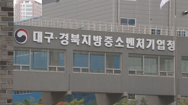 대구경북중소기업청, 7월 9일 물 산업 중소기업 공공 구매 상담회 개최