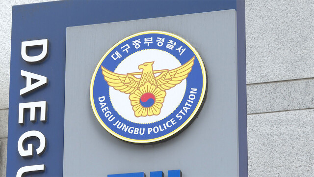 "술 취했다고 날 속이는 거야?" 대구서 '택시 기사 폭행한' 40대 승객 입건