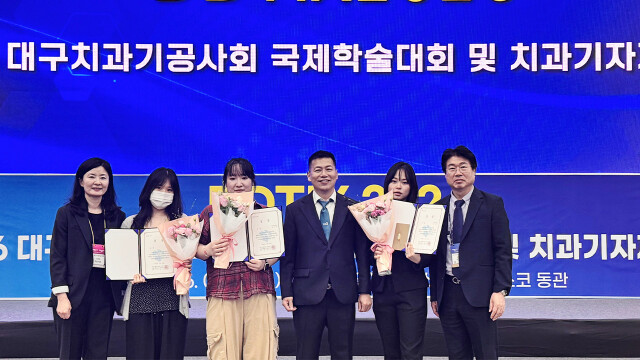 대구보건대, 2026 대구 치기공 국제학술대회 학생 실기 경진 대회 금상 2, 은상 1