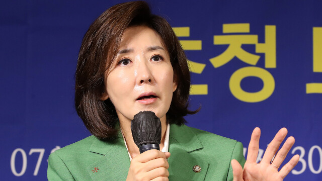나경원 의원 "호남에 반도체 클러스터?···대구·경북 역차별"