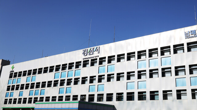 인공지능으로 인허가 진단?···경북 경산시, '인공지능 기반 인허가 진단 서비스 시범도시' 선정