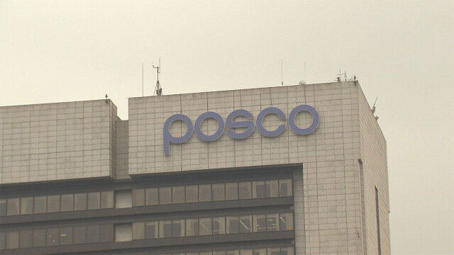 포스코 노조 쟁의행위 가결···찬성 92%