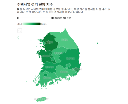 대구·경북 주택 사업 경기 '개선'···우려는 여전해