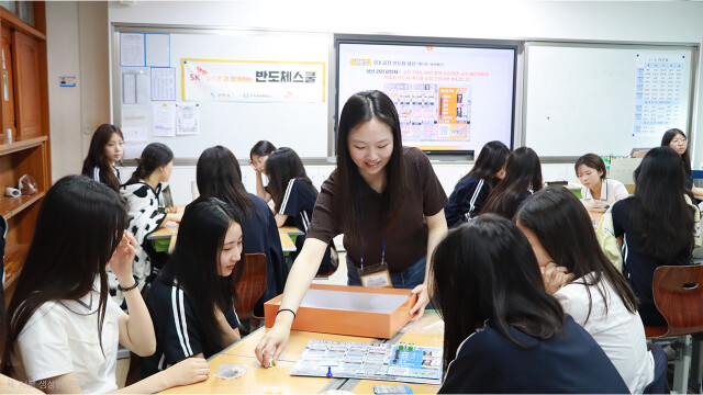 경북 구미시, 2023년부터 해마다 고등학생 대상 '반도체 스쿨' 운영
