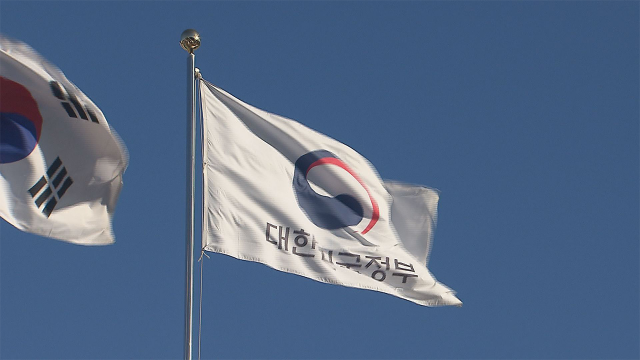 정부, '지방 우대 정책' 추진···취업자 * 이전 기업 혜택 확대