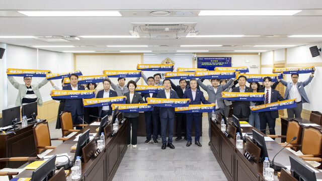 경상북도의회 "2차 공공기관 경북으로 와야" 결의안 채택