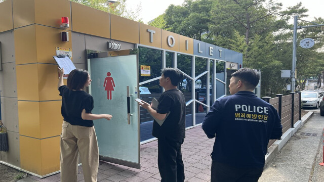 대구 동구, 공원화장실 56곳에 '음성 인식 비상벨' 설치