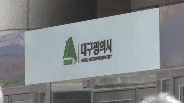대구시, 기업 모빌리티 부품 제조에 AI 도입 사업 추진