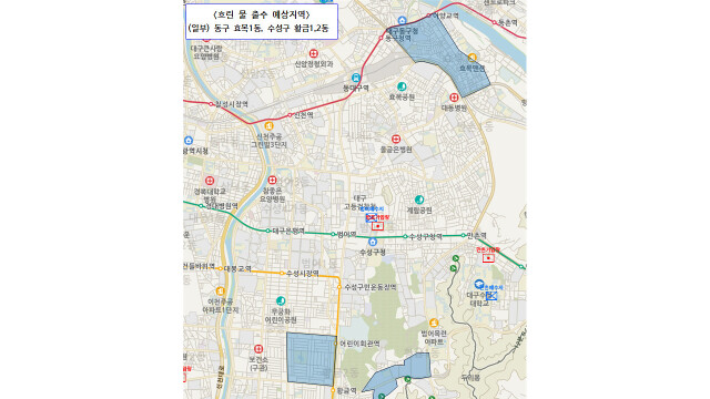 경북 청도 운문댐 가뭄 '심각'···대구 동구·수성구 일부 흐린 물