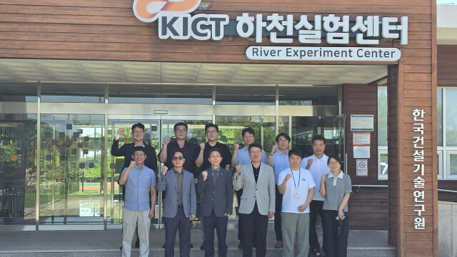 국가 물 산업 클러스터 사업단, 실증 영역을 하천·지하수 등 수자원 전 분야로 확대