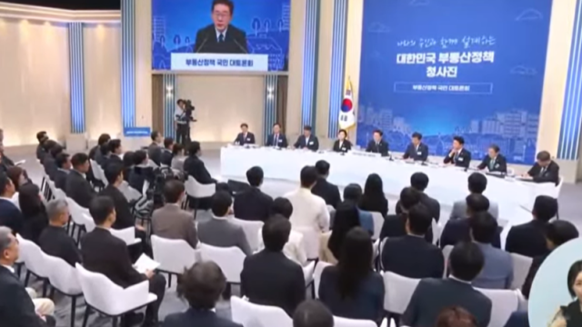 이재명 대통령 "보유세, 선진국 수준이면 3배는 올려야···그러면 폭동 비슷한 상황 벌어지지 않겠나"