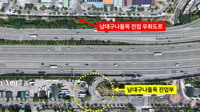 우회도로 건설로 남대구나들목 주변 혼잡 다소 완화될 듯