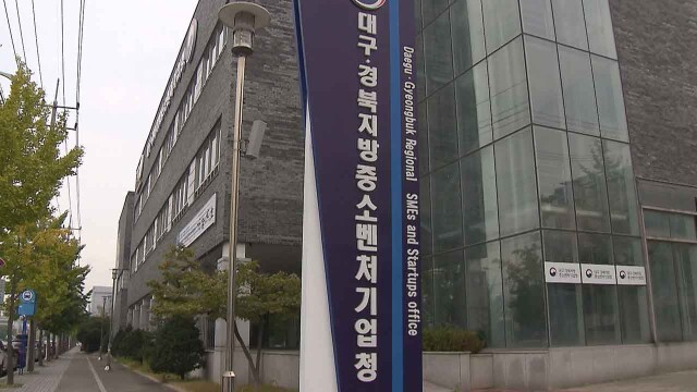 "온누리상품권 가맹점은 유효기간 끝나기 전에 갱신하세요"
