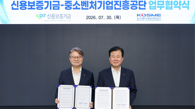 신보·중진공, 기업 '해외 진출' 돕기 위해 맞손