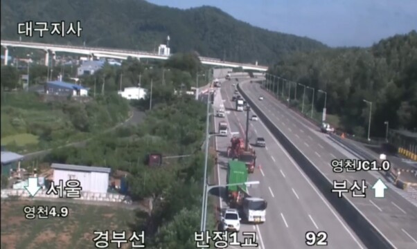 경부고속도로서 트레일러, 승용차 추돌 뒤 가드레일 밖 추락.. 2명 경상