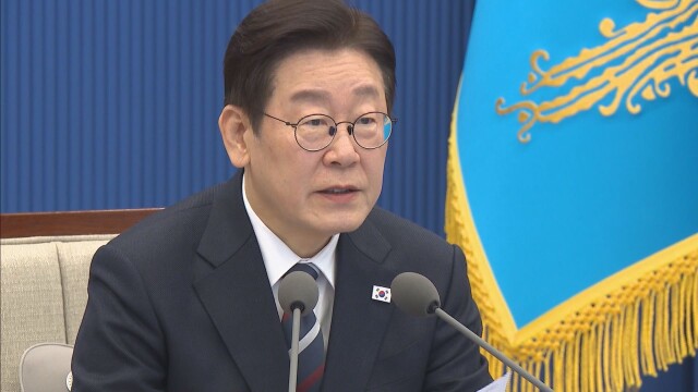 '검찰 보완수사권 폐지' 국무회의 의결···이재명 대통령 "경찰에 엄청난 권한, 미리 철저히 대비해야"