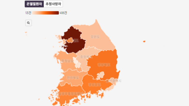 대구·경북 온열질환자 267명·사망 1명