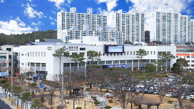 '비위 사건 발생한' 경북 영천시, 공직 혁신 결의대회 열어